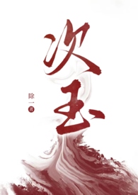 次玉珍❣lv❣